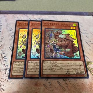 Witchcraft Terracotta
