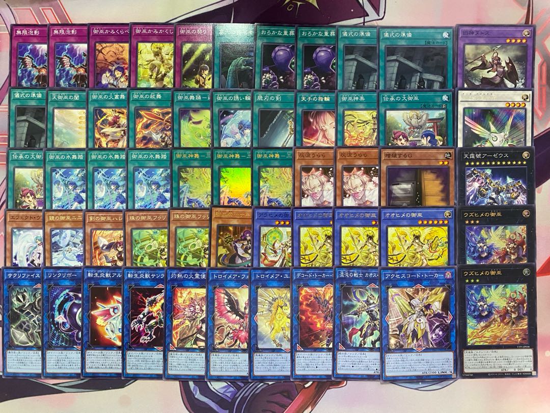Yu-Gi-Oh! Mikanko Mikanko Omiko Tournament Construction Deck 1枚