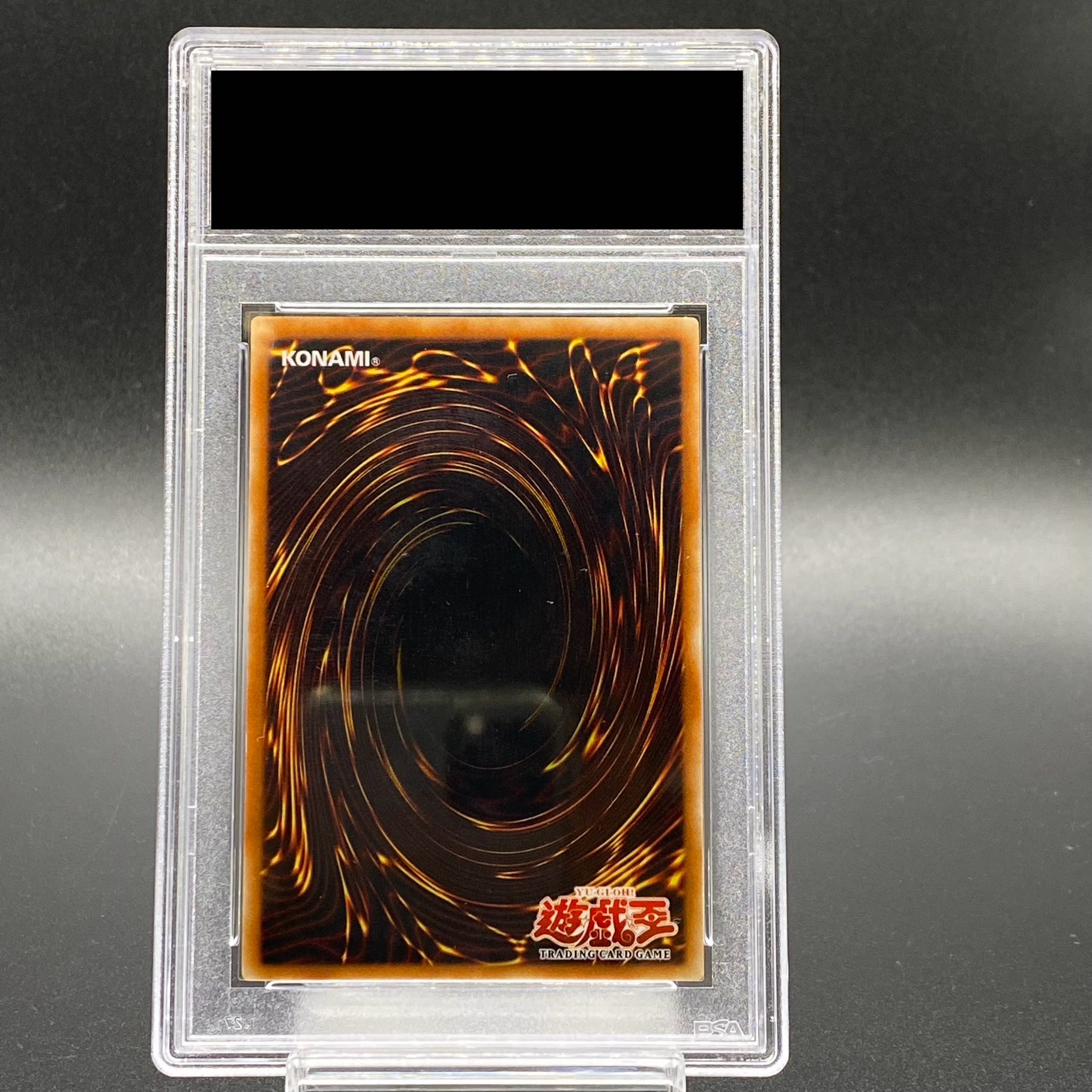 PSA9 遊戯王旧アジア 摩天楼 －スカイスクレイパー－ レリーフ