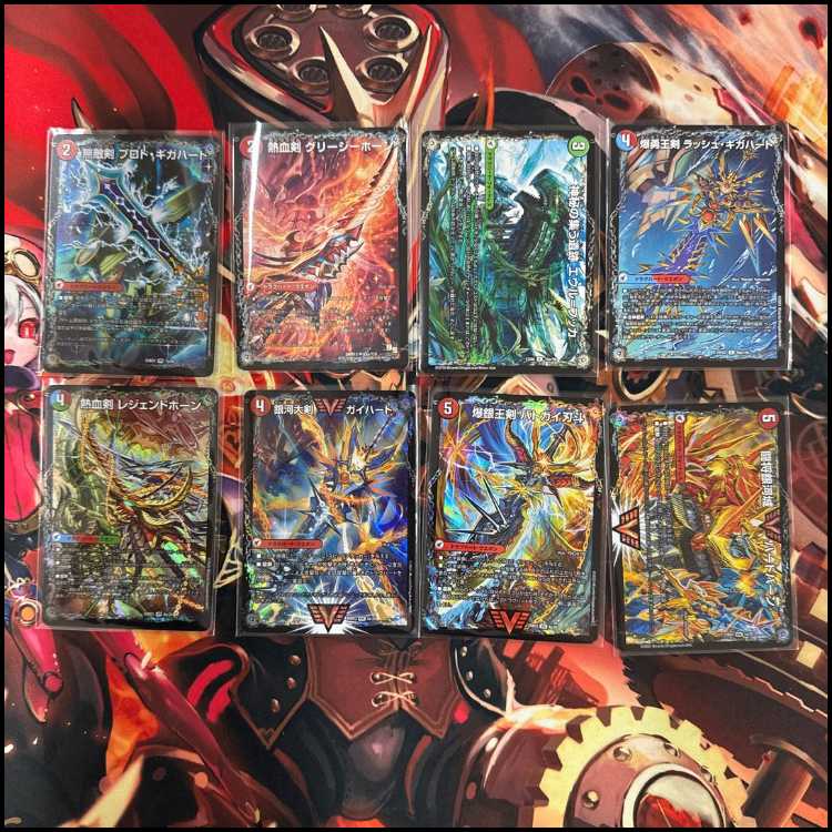 2674 赤緑青モルトバーサス(シータモルトVERSUS、モルトversus) コンプオフ デュエマ デッキ 1枚