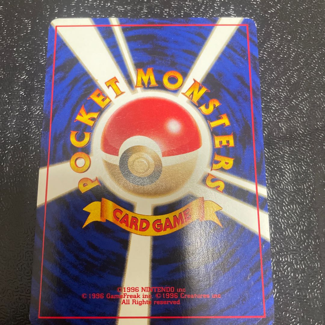 Lugia Premium File Old Back