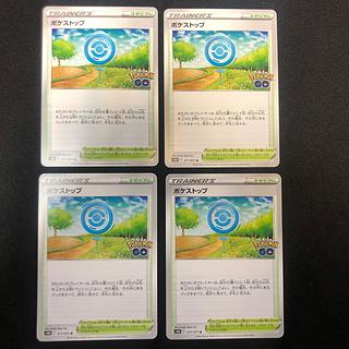 傷あり ポケストップ U 071/071