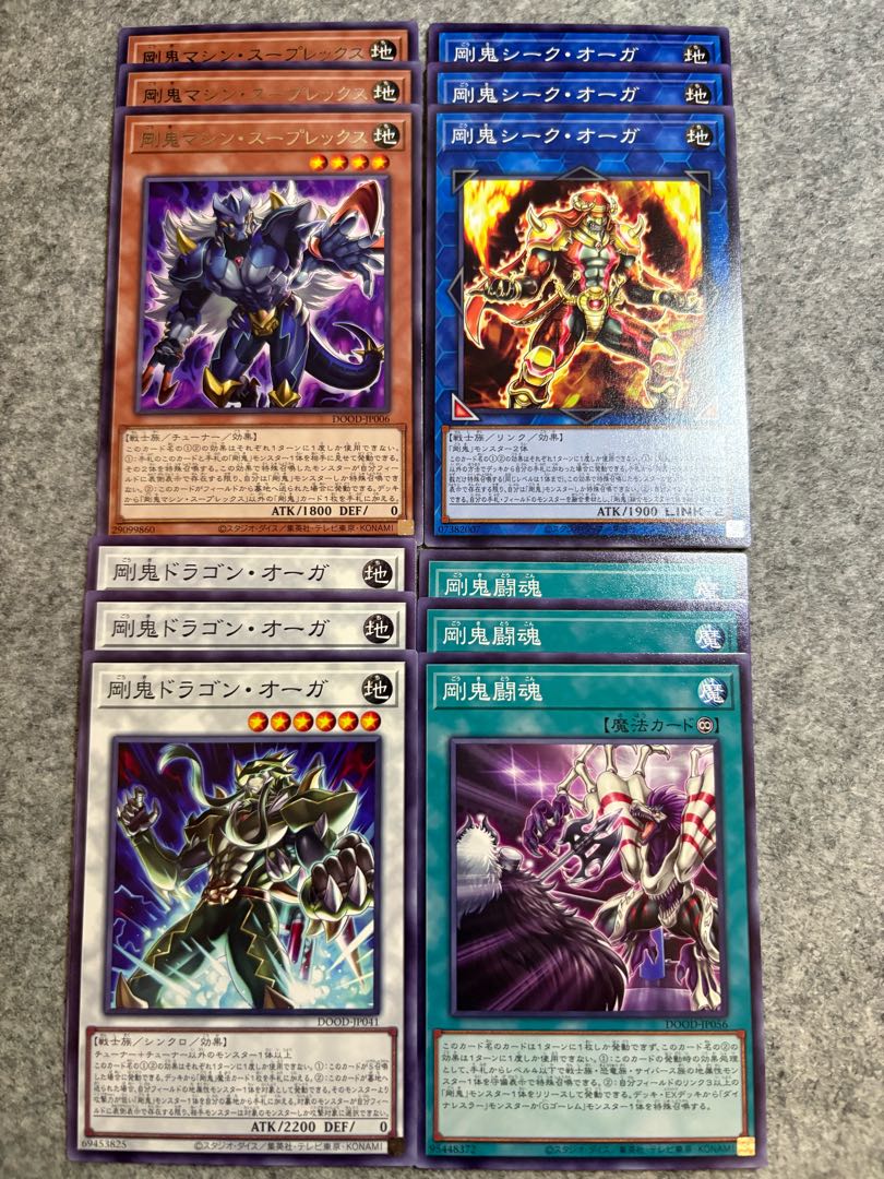 Gouki Deck Parts, Normal & Rare, Set of 12
