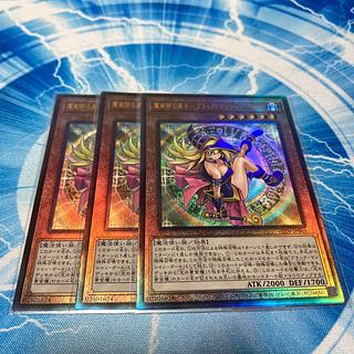 ブラックマジシャンガール アルティメット」の激安通販 | magi ブラックマジシャンガール アルティメット」の激安通販 | magi