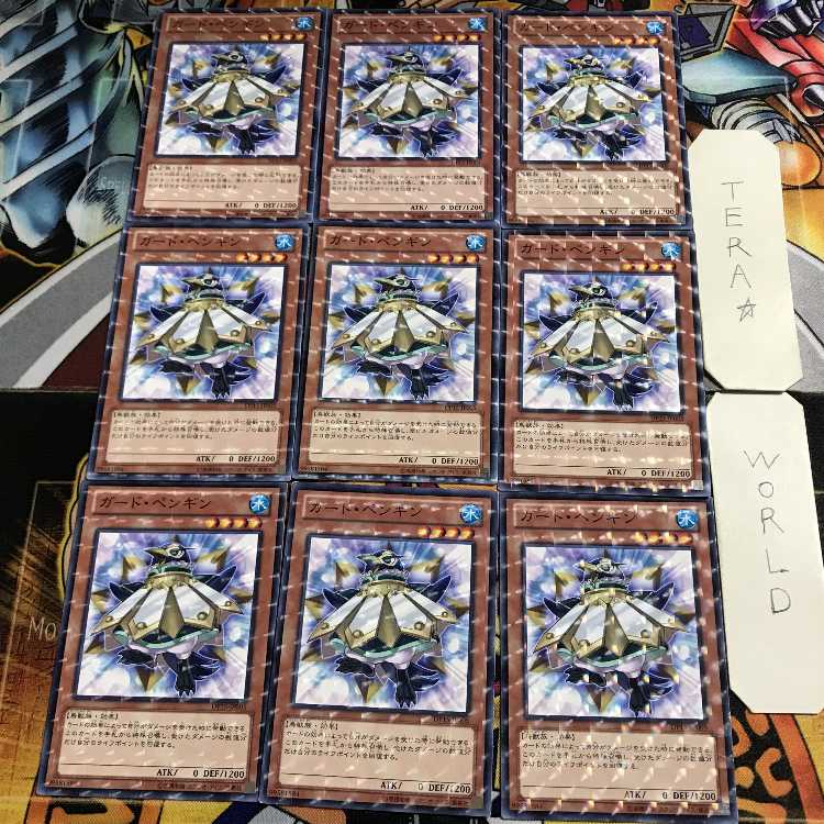 Guard Penguin 1 Normal Parallel 9-card set Tera