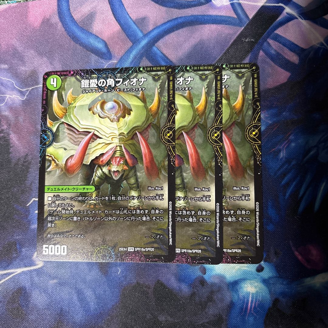 聖域の太母、フィオナ SPR SPR5/SPR20 12枚