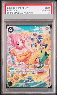 【PSA10】レベッカ(パラレル) SP OP05-091 1枚