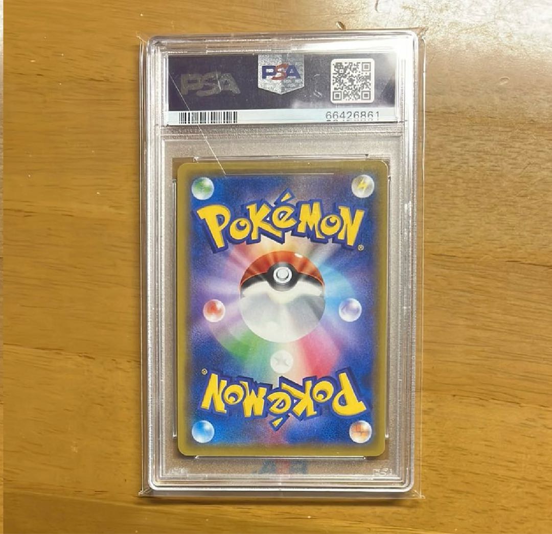 ポケモンカード リーリエの全力 SR PSA10の通販 saito ポケモンカード リーリエの全力 SR PSA10の通販 saito