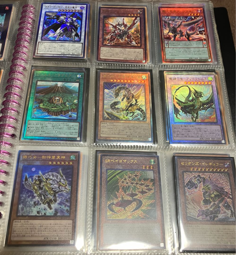 Yu-Gi-Oh! Ultimate 9 cards for sale in bulk.