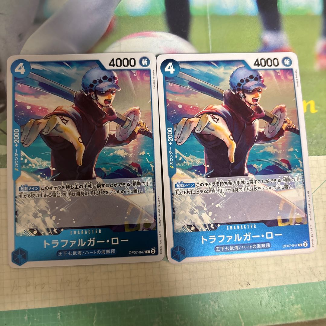 トラファルガー・ロー R OP07-047 1枚