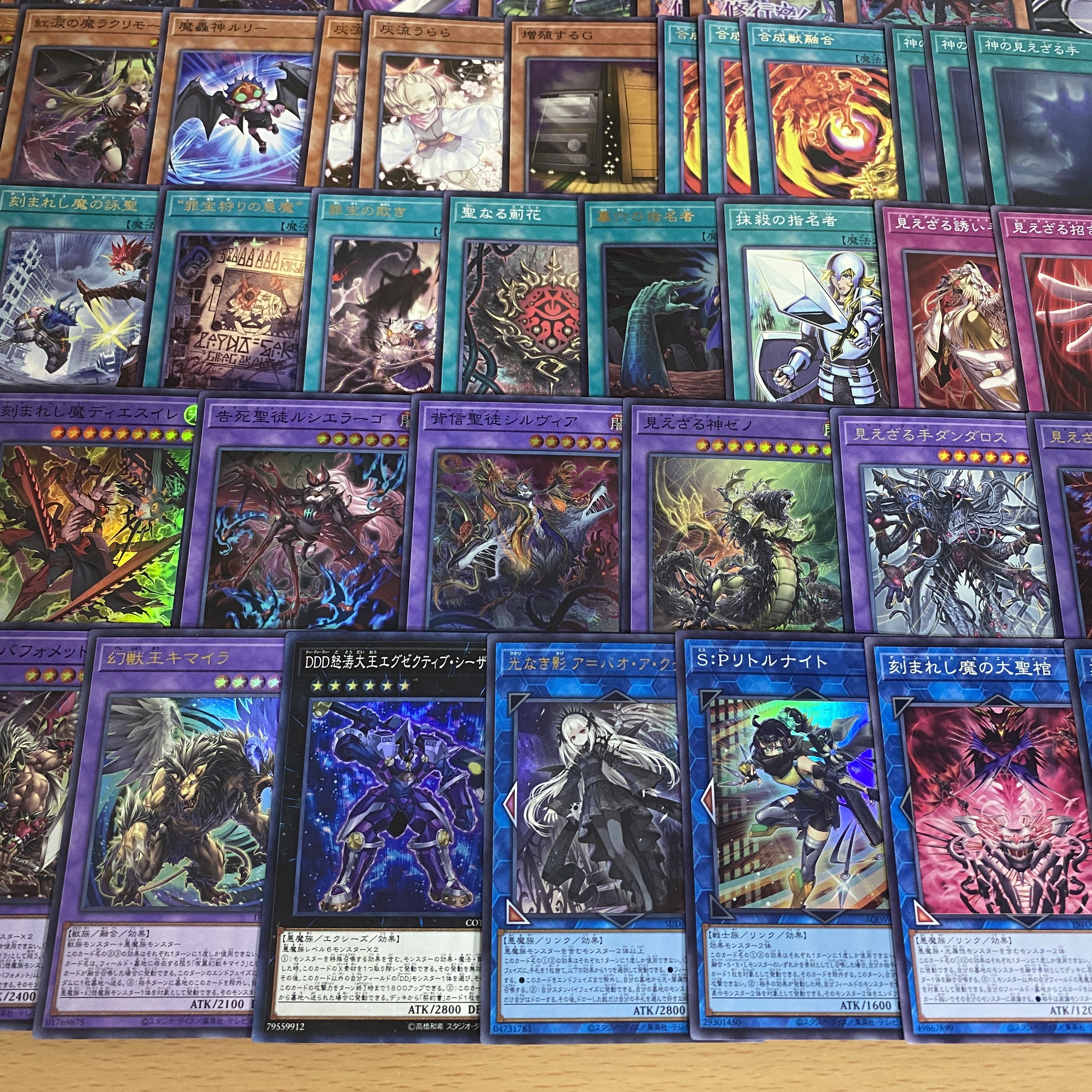 アザミナ キマイラ デモンスミス ヘカトンケイル デッキ【以下検索 遊戯王 本格構築 まとめ売り 初期 2期 レリーフ デッキパーツ 】 1枚