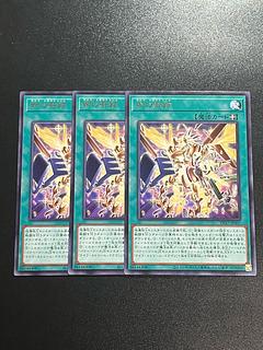 Yu-Gi-Oh Studio 3 copies Miracle of Life Rare JP007