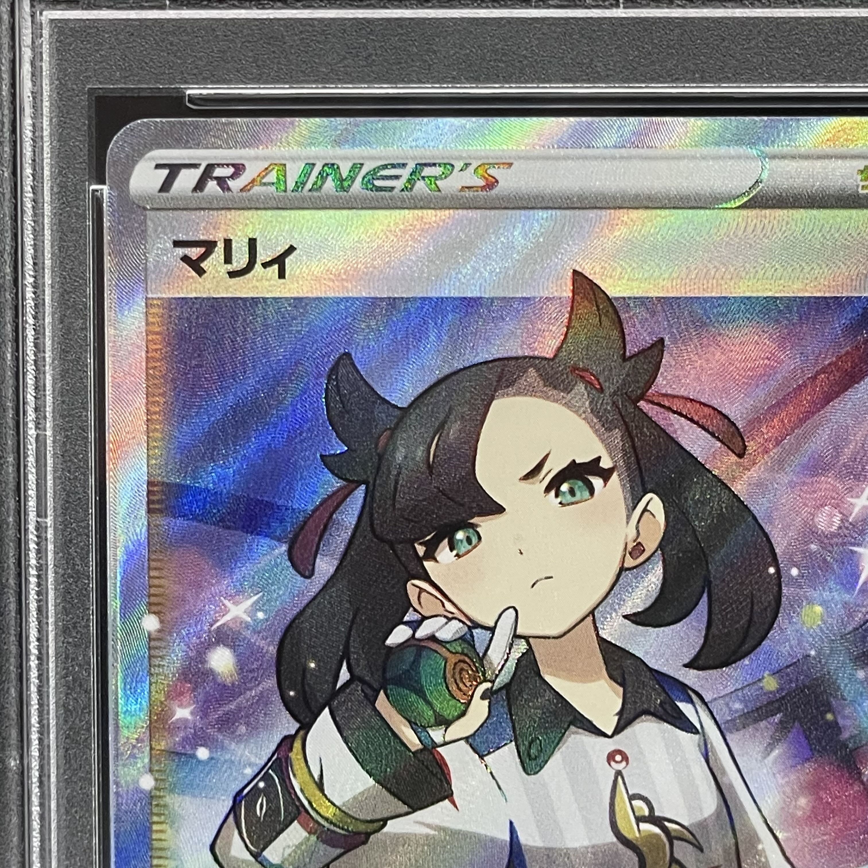 【PSA10】マリィ シャイニーマリィ SR 198/190