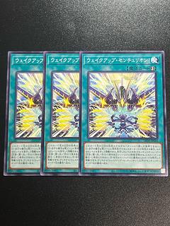 Yu-Gi-Oh Studio 3 copies Wake Up Centurion! Normal LEDE-JP064