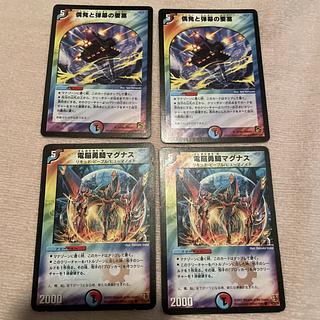 Duel Masters Fortress of Contingencies and Bullets H76