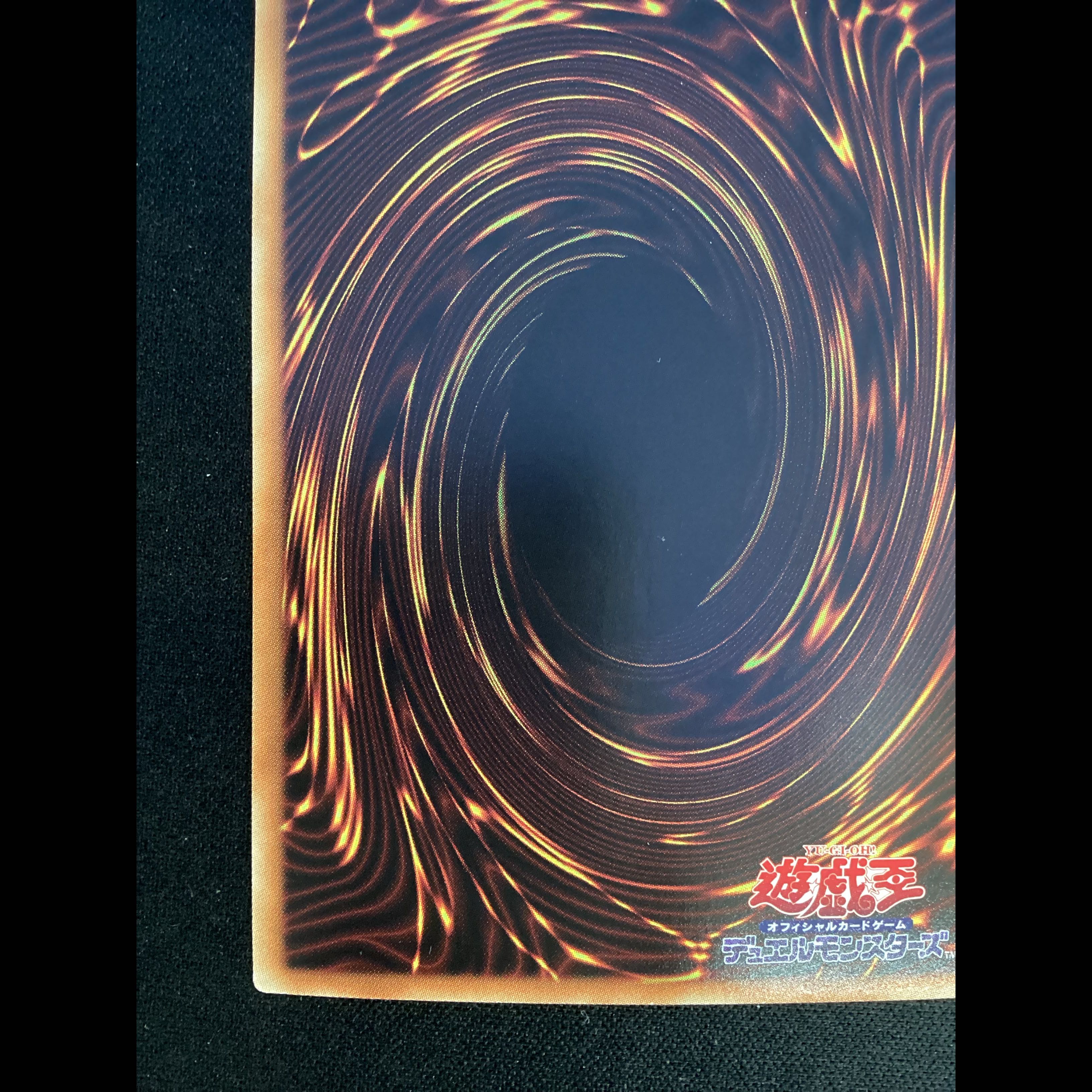 ① (傷有り) 青眼の白龍 パラレル ホログラフィックレア 20AP-JP000 1枚
