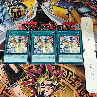 剣闘排斥波 6 レア 3枚セット てら