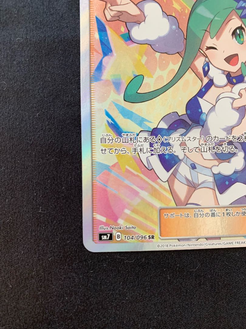 ルチア SR 104/096の通販 jumat(1414958630) | magi ルチア SR 104/096の通販 jumat(1414958630) | magi