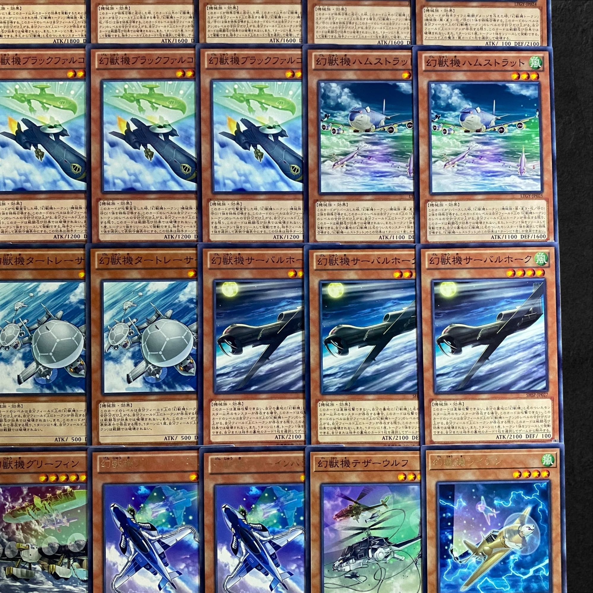 9249【遊戯王】幻獣機〈デッキパーツ〉35枚セット