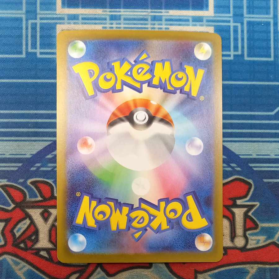 State B State B Oricorioex SAR 111/080