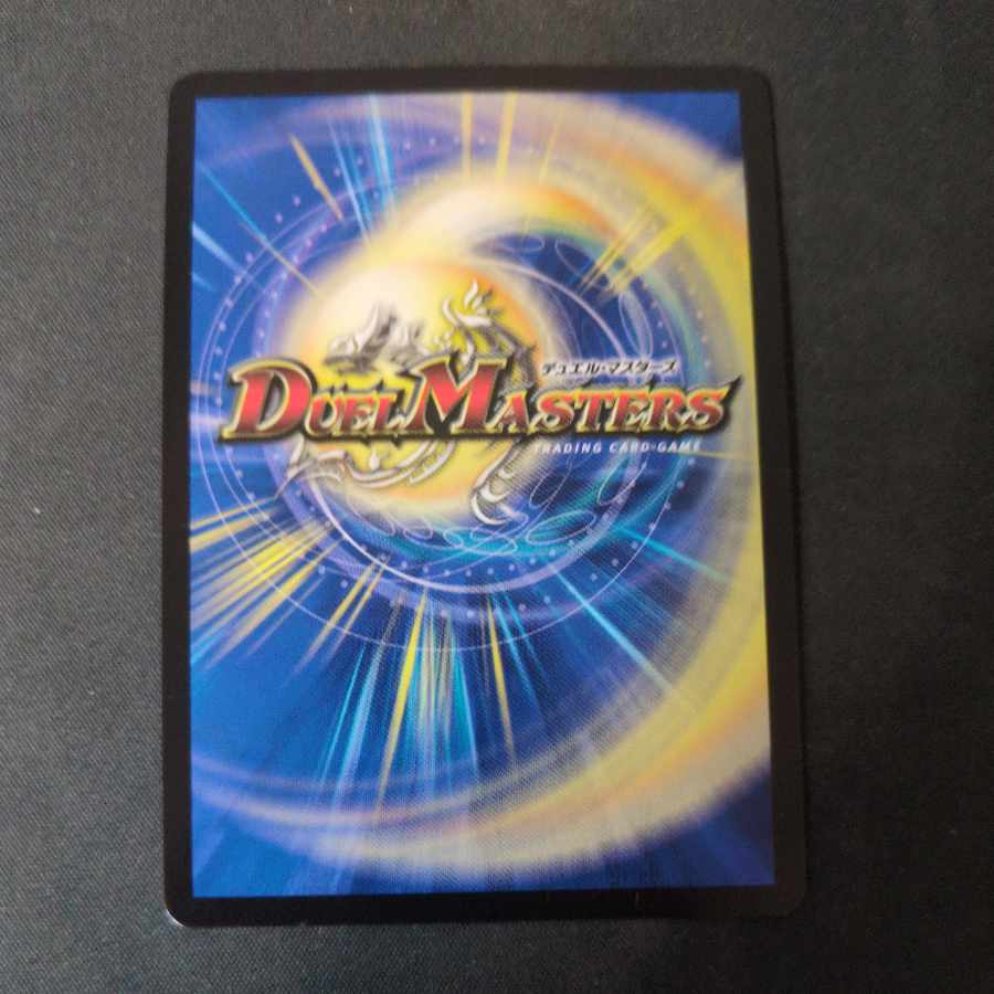 Zetsu Umi no Tora Shogun Tigawok SR S3/S7