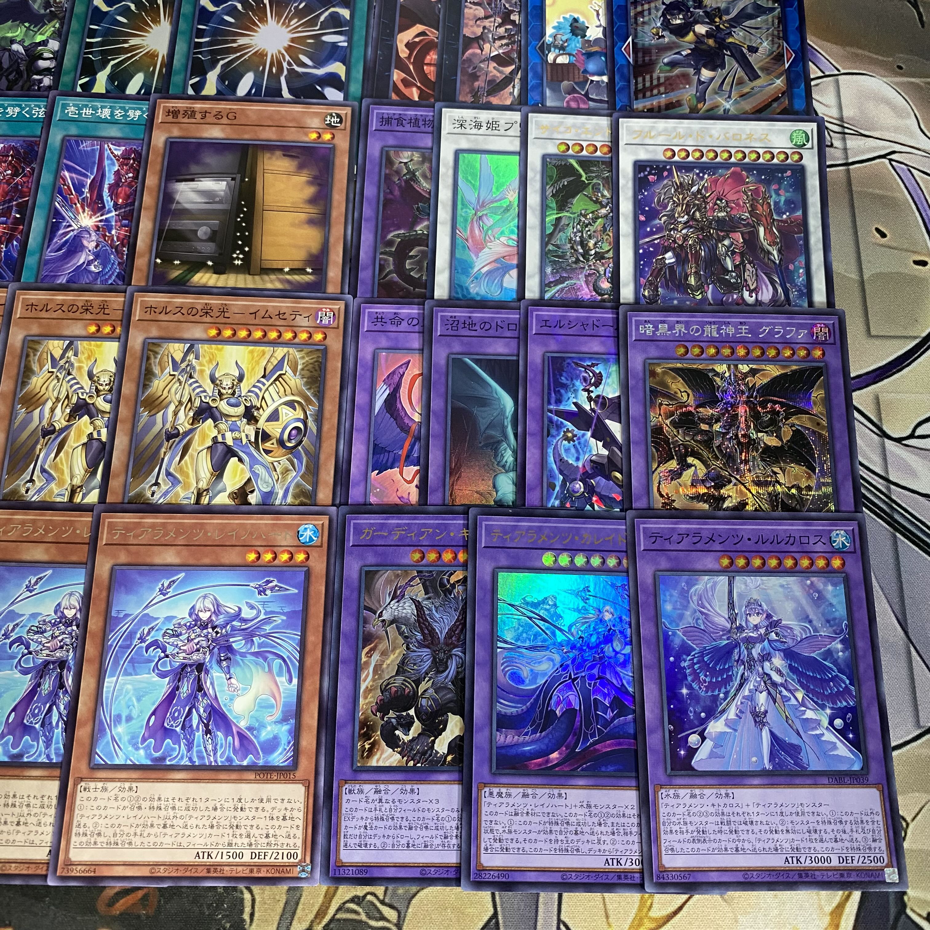 Tiara Ment Horus Deck: Yu-Gi-Oh! Serious Build, Tournament-Ready Deck 1枚