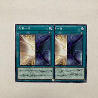 遊戯王『PREMIUM PACK 2023』の相場情報・定価・発売日・収録 遊戯王『PREMIUM PACK 2023』の相場情報・定価・発売日・収録