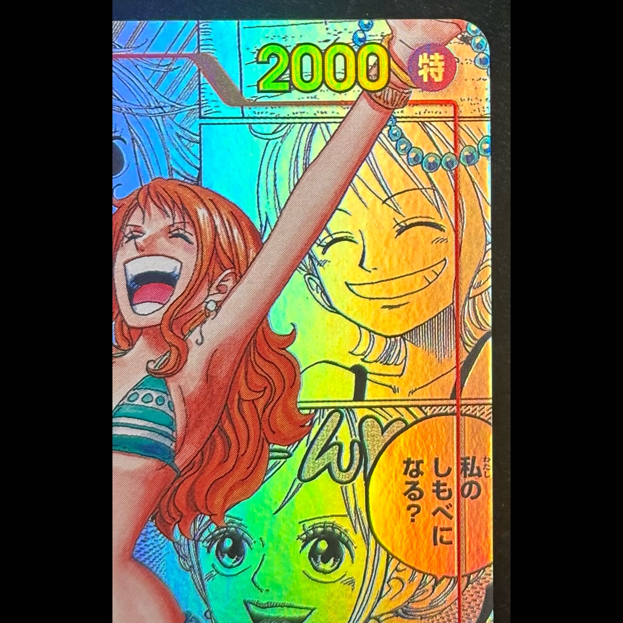 ナミ(パラレル)(スーパーパラレル)(コミックパラレル・コミパラ・漫画背景) P-R OP01-016 1枚
