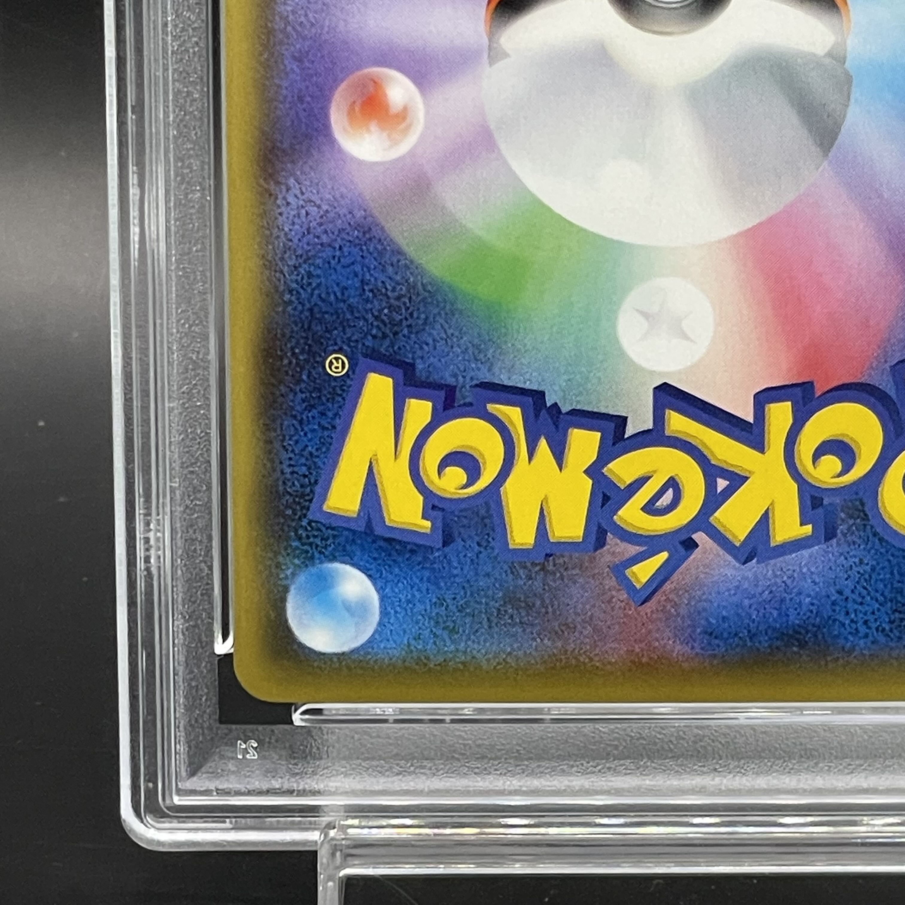 【PSA10】リザードンV SSR 307/190 1枚