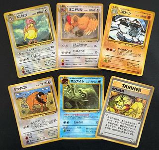 Pidgeotto & Fearow & Graveler & Tauros & Omanyte & fossil Unearth in extended sheets 6枚