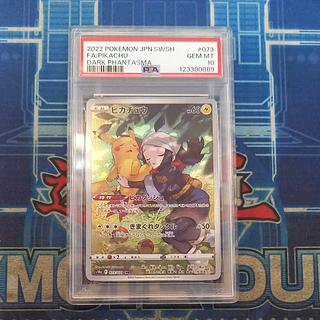 PSA10] Pikachu CHR 073/071
