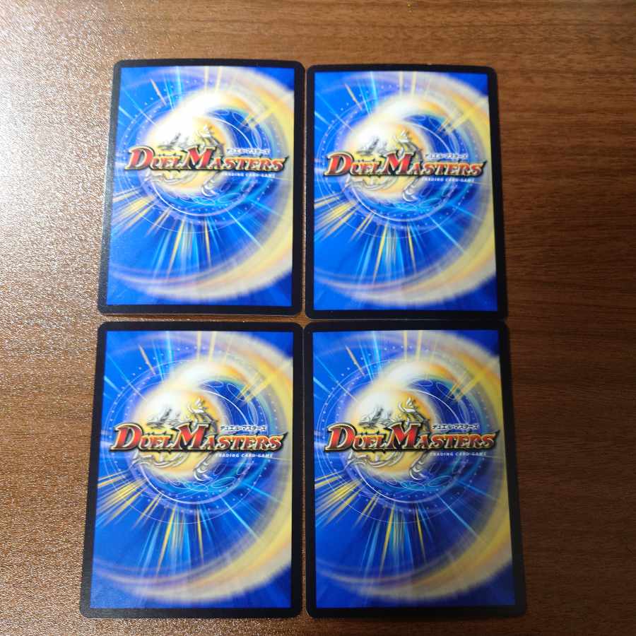 Lehou, Mamoru and Dekatchi U 42/74