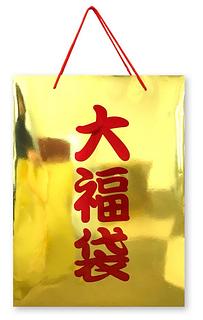 10000円福袋　ポケカ