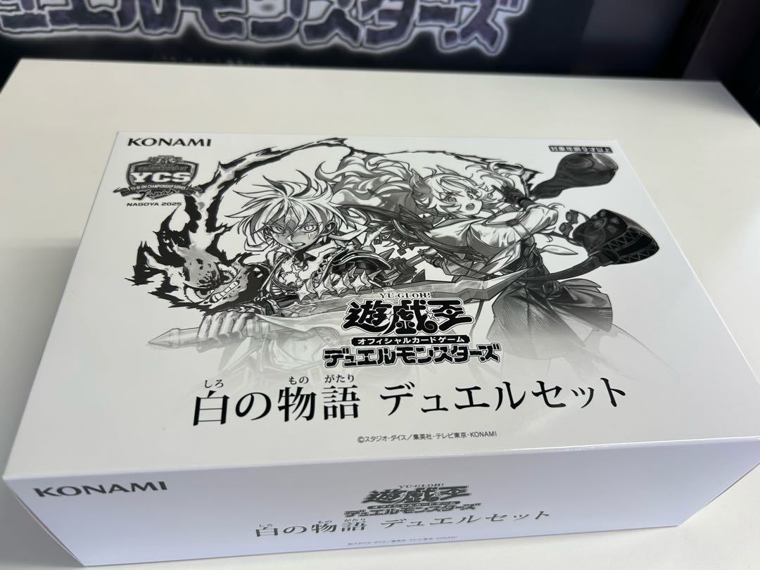 White Story Douay Squirrel Tosset 1BOX