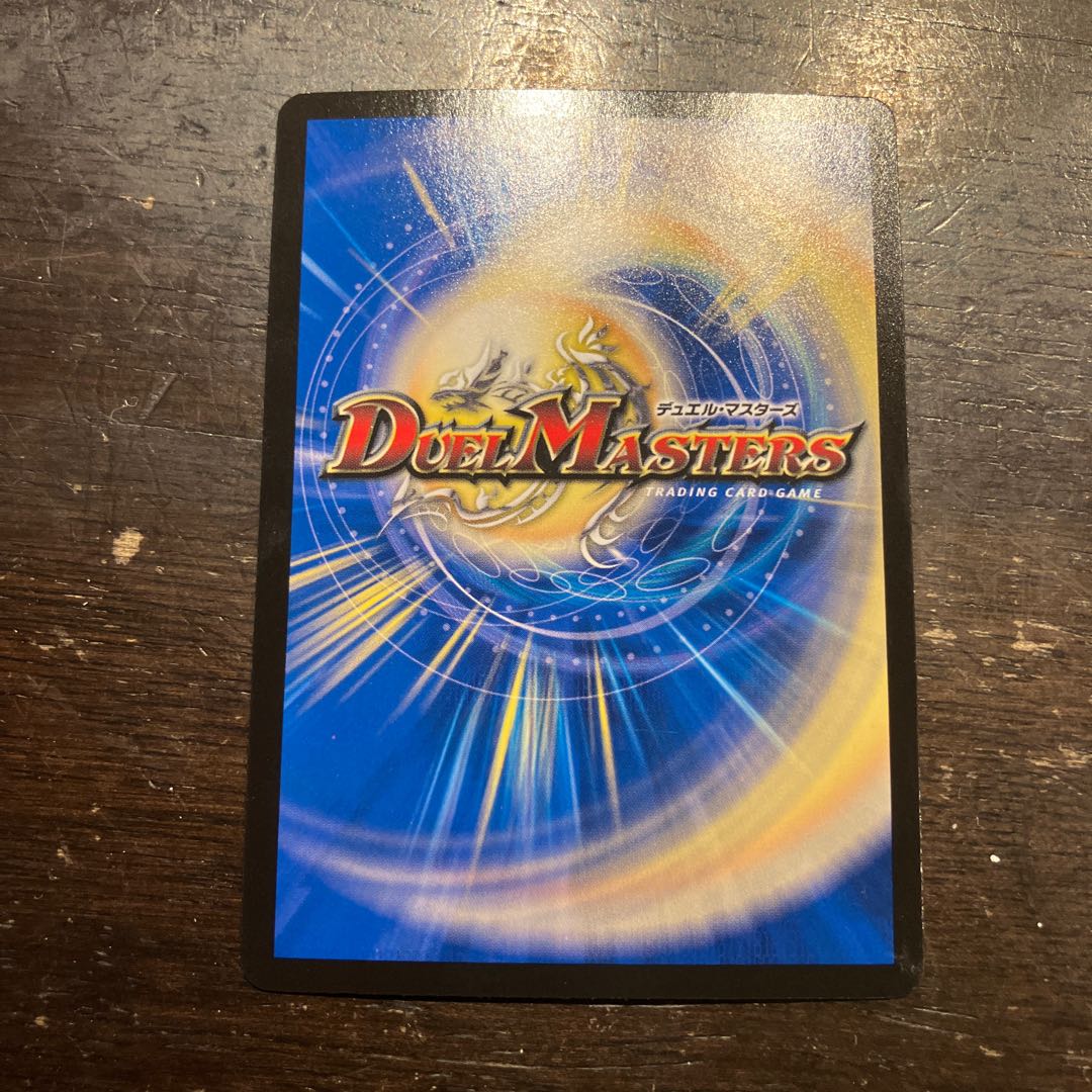 Abyssal Resentment Faun-Tein SR S6/S10