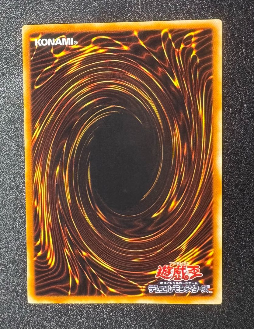 Sacred Phoenix of Nephthys / Birds and Beasts / Yu-Gi-Oh / Relief / Ultimate Rare 1枚