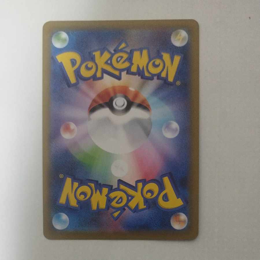 @ @ インテレオン AR 069/063 1枚