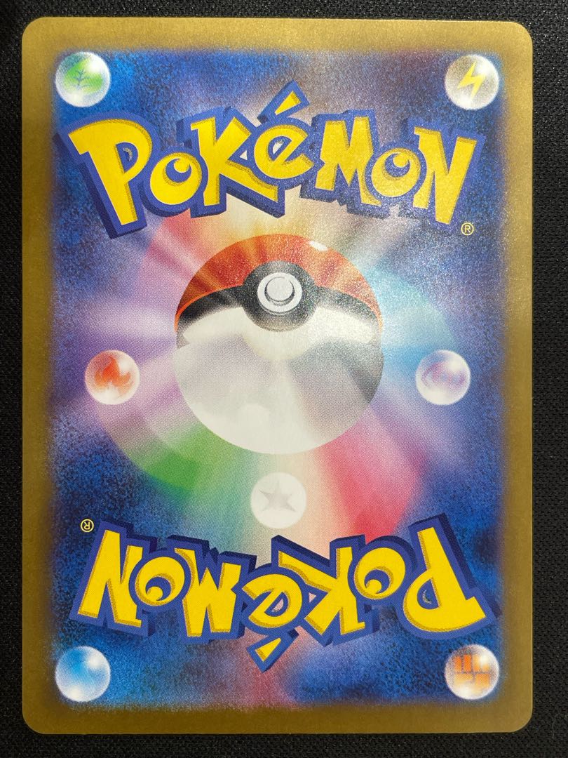 Reshiramex BWR 174/086