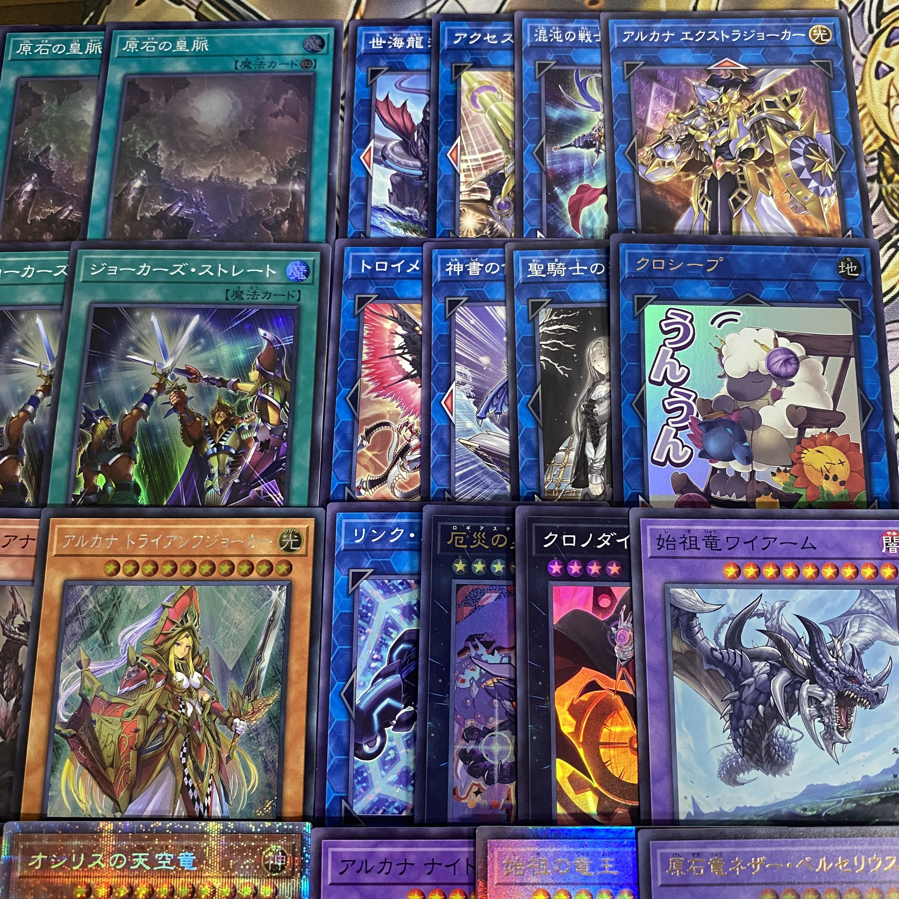 "Three Musketeers" Slifer the Sky Dragon Deck [Search Terms: Yu-Gi-Oh!, Serious Deck Building, King's Knight, Jack's Knight, Queen's Knight] 1枚