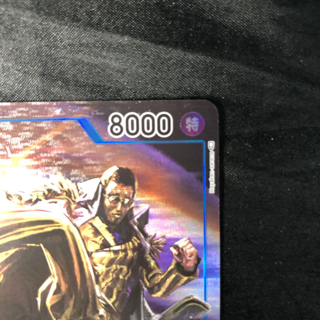 Borsalino (parallel) P-SR OP05-051