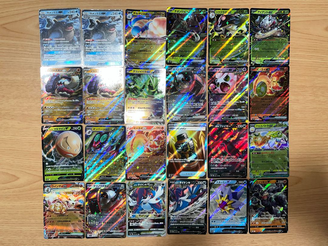 【状態】B  ポケカ　キラ　まとめ売り　135枚　B-128 1枚