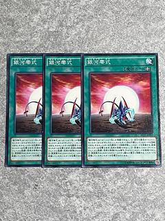 Yu-Gi-Oh Studio 3 copies Galaxy Zero Normal JP007