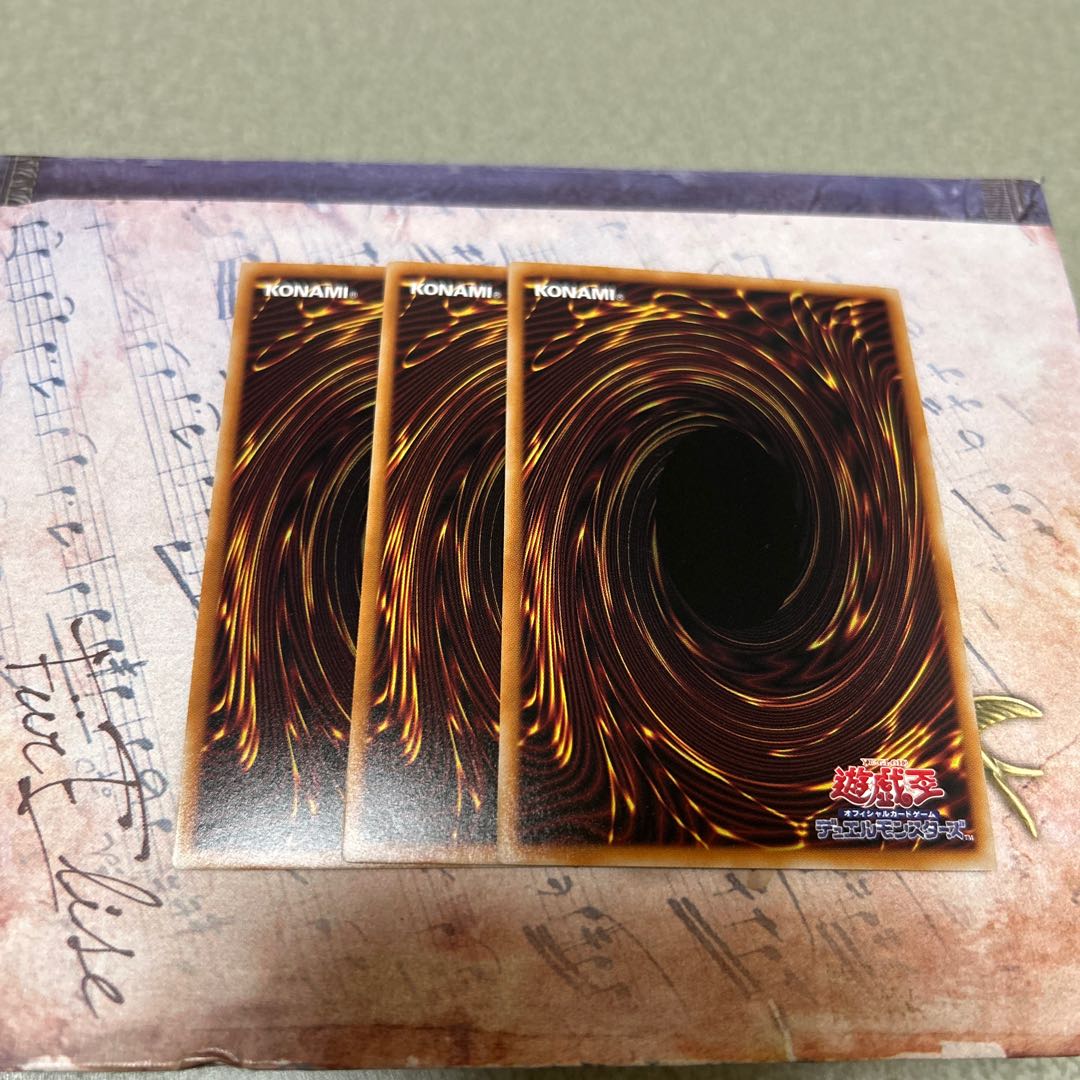 Metamorphosis Secret Rare LOCH-JP067 3枚