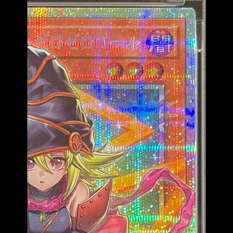 【PSA10】ガガガガール-ゼロゼロコール(オーバーフレーム) プリズマティックシークレットレア LOCH-JP012 1枚