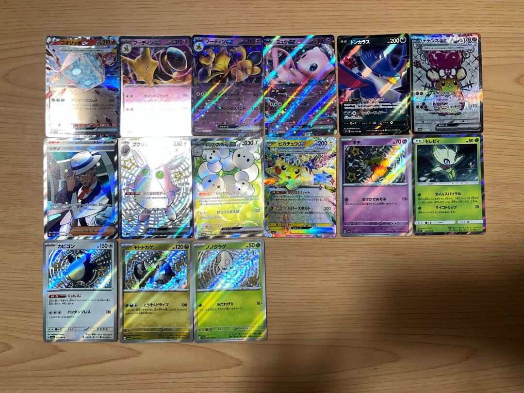 【状態】B  ポケカ　キラ　まとめ売り　135枚　B-128 1枚