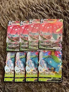 Pokéka VenusaurV VMAX 8 sheets 1枚