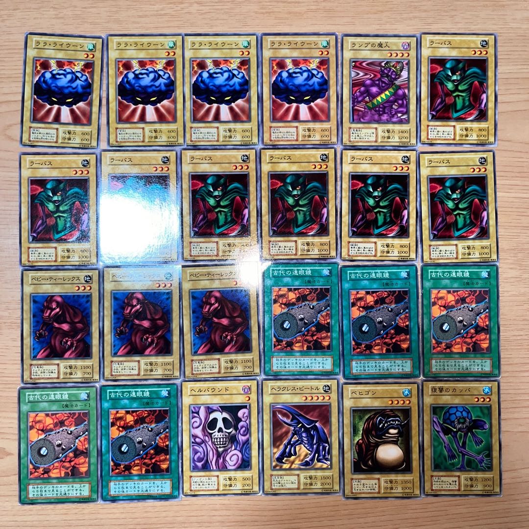 【状態】C  遊戯王　初期　まとめ売り　147枚　B-241 1枚