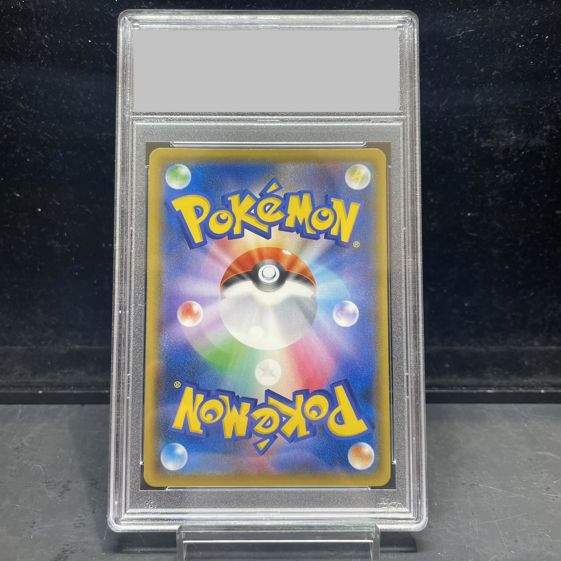 PSA10] Lugia PROMO 237/SM-P 1枚