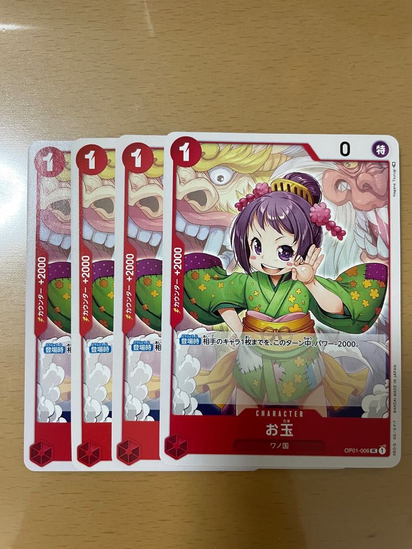 Ladle UC OP01-006 1枚