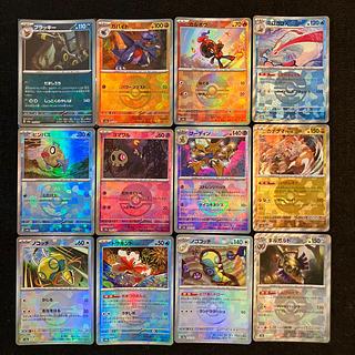 Condition B: 25 Poke Ball mirrors. 1枚